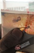 <b>黑龙江男子吃方便面发现“玻璃块” 索赔450万被刑拘</b>