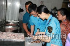 <b>泸州：新《食品安全法》 “史上最严”严在哪儿</b>