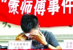 <b>“康师傅视频”微博首发者哽咽回应：背后无黑手</b>