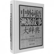 <b>教育时评：网络时代工具书的突围之策</b>