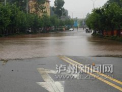 <b>泸州红树湾排水改造工程启动 工期约60天</b>