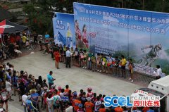 <b>四川什邡举行山地自行车赛  500名选手感受别样山间赛道</b>