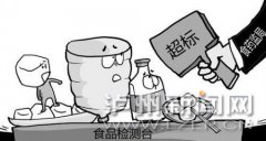 <b>一批食品抽检结果公布 泸州9家白酒作坊不合格</b>
