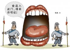 <b>淘宝要查许可证“农家秘制”没得玩</b>
