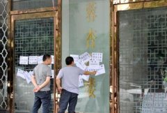 <b>＂成都包间费第一案＂酒楼宣布关门 18场预定宴席＂黄了＂</b>