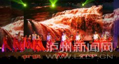 <b>泸州举行纪念抗战胜利七十周年双拥文艺晚会</b>