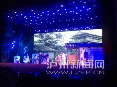 <b>泸州本土造话剧《蒋兆和》 回泸公演</b>