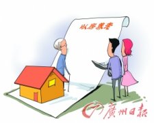 <b>“以房养老”应关注特定群体</b>