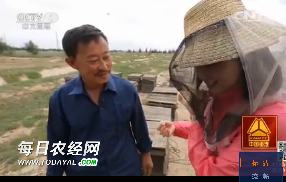 乐山养蜂人谭光树.jpg