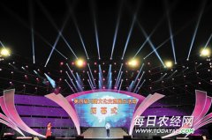 <b>第五届川南文化艺术节将在自贡举行</b>