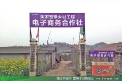<b>内江大农业模式值得借鉴</b>