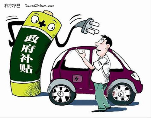 新能源车