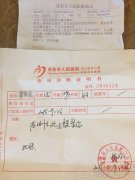 <b>广东房产商被妻指控强奸12岁侄女 猥亵11岁女儿</b>