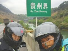 <b>80后情侣辞职骑游中国 313天行8万里(图)</b>