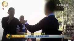 <b>张家界低价游猖狂宰客 导游：信不信让你走不了</b>