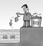 <b>山东“试水”养老金入市 确保本金安全最根本原则</b>