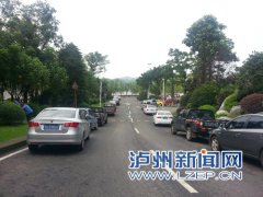 <b>泸州火柴厂停车场17日起收费 此前一直免费</b>