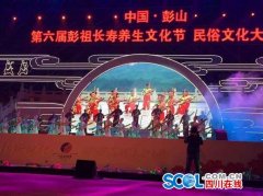 <b>“土的掉渣”的彭山民俗展演“亮到眼瞎”</b>