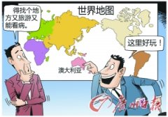 <b>医疗旅游热，消费者保护别慢半拍</b>