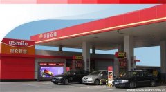<b>中国石油在四川首座加油充电站落户泸州</b>