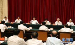 <b>十八届五中全会今起召开 议题聚焦“十三五”规划</b>