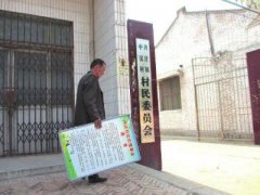 <b>陕西一镇发文规定一桌酒席不超300 酒每瓶不超30</b>