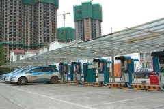 <b>全省首座加油充电站落户泸州</b>