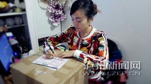 市民填写快递单