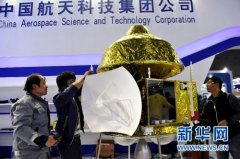 <b>我国自主发射的火星探测器首次公开亮相</b>