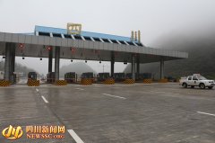 <b>厦蓉高速毕节至生机镇段预计11日通车 成都到毕节6小时</b>
