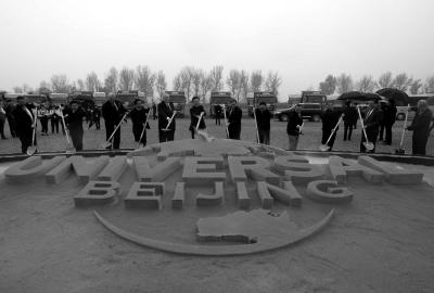 北京环球主题公园基础工程开建 投资超500亿元