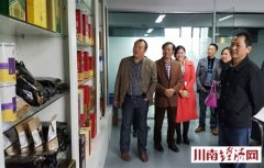 <b>泸州市工商联一行考察俊浩仓超城电子商务产业园</b>