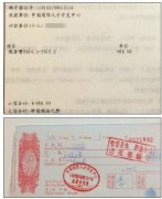 <b>北京明年起取消人才集体户口管理服务费</b>