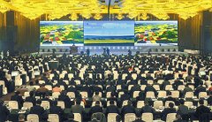 <b>四川农业合作发展大会暨农业博览会开幕</b>