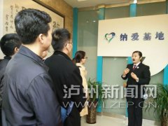 <b>泸州打造川剧“泸州河”法治节目</b>