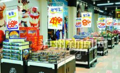 <b>川南首个智慧商贸综合体泸州试营业</b>