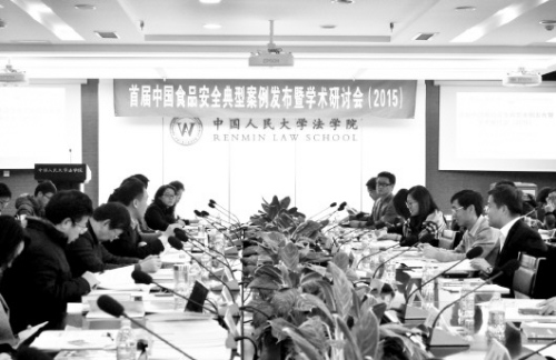 中国食品安全典型十大案例（2015）发布