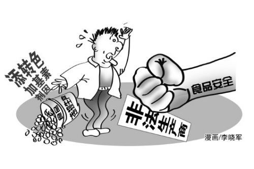中国食品安全典型十大案例（2015）发布（4）