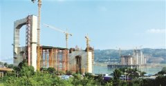 <b>成贵铁路金沙江公铁两用桥建设进展顺利</b>