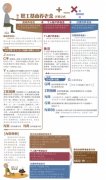 <b>职工基本养老金算法揭秘 累计缴满15年允许有中断</b>