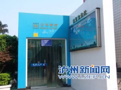 <b>泸州：26座公厕率先实施无障碍改造</b>