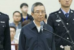 <b>贪腐官员都有哪些令人震惊的“特殊癖好”？</b>