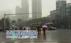 <b>泸州市正式入冬 今日最高气温7-9℃</b>