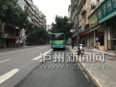 <b>泸州11个港湾式公交停靠站投用</b>