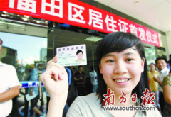 <b>2016年的这10件事儿，会影响你的生活</b>