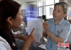 <b>盘点2015年修法动作 哪些正影响着你的生活？</b>