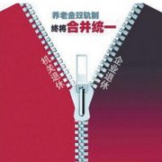 <b>2015多项民生新规改变生活 你有多少获得感?</b>