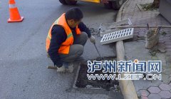 <b>泸州城区14个易积水路段 今年内完成整改</b>