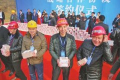 <b>河南工地为民工发钱：2000万现金摞1米高(图)</b>