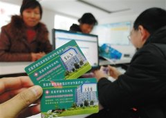 <b>居民医保将提个人缴费比重</b>